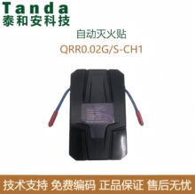 �������ԄӜ���N�������z��QRR0.02G/S-CH1 ����N �����z���