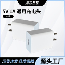 ��Ҏ5v1a�֙CUSB����^�����̨���Դ�๦��ͨ���m����