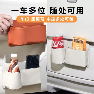Organizer, Window-Side Storage for Miscellaneous | Car cup holder/beverage holder