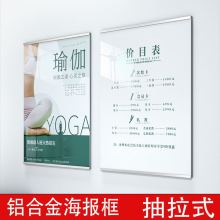 A4亚克力展示牌挂墙海报框免打孔宣传展板A3墙面广告牌贴墙制度牌