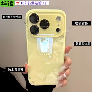 ���R�����ǹ�ɫ�����m���O��17promax�֙C��iPhone16�R�^Ĥ�O��13