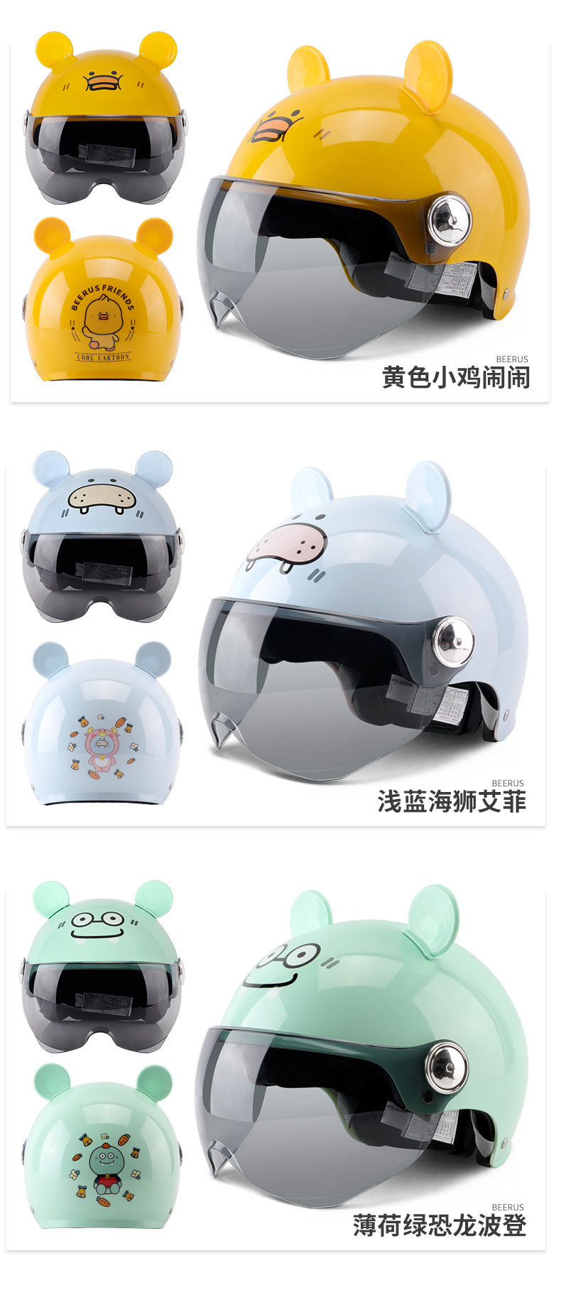 3C Certified Electric Motorcycle Helmet for Kids