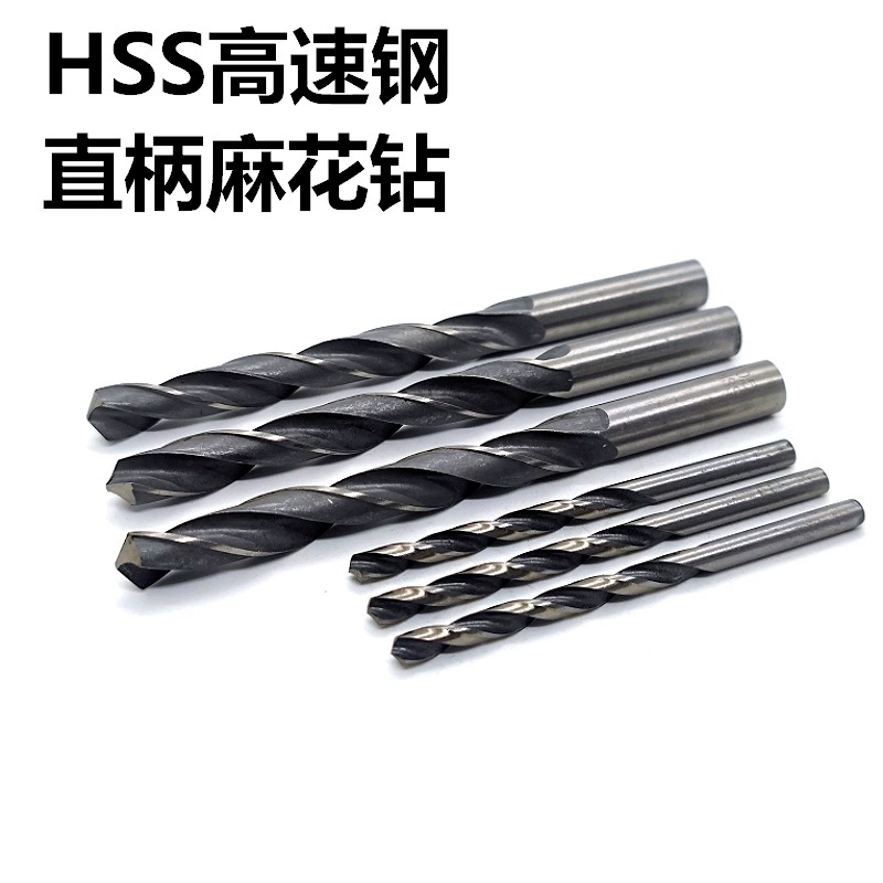 Оптовые сверла из быстрорежущей стали с прямым хвостовиком для сверления меди, алюминия и листового железа, сверла 1-16 мм, сверла из быстрорежущей стали.
