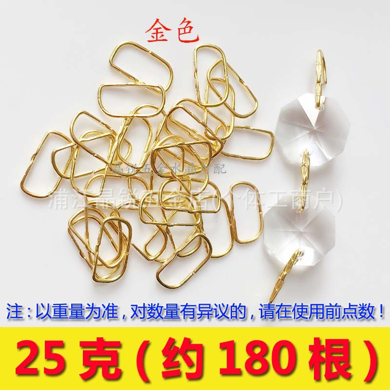 계란형 버클(골드) 25g/팩