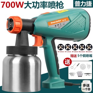 Pulijie Latex Paint Sprayer Paint Sprayer Electric Spray Gun Spray Paint All-In-One Machine Electric Jinye