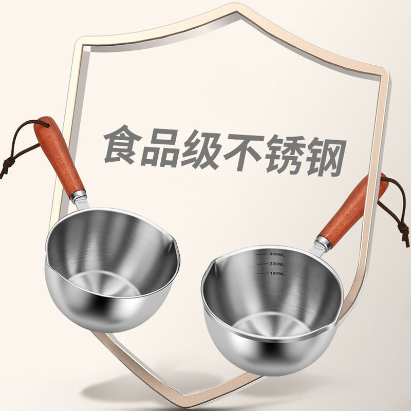厳選された304ステンレス製ミニ油鍋 家庭用キッチン専用油焼き器 油注ぎ小鍋 油注ぎ鍋|undefined