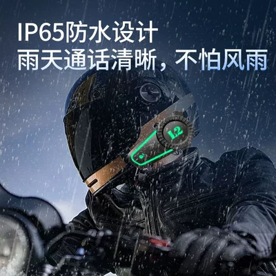 Seasons Summer, Motorcycle Helmet Headset