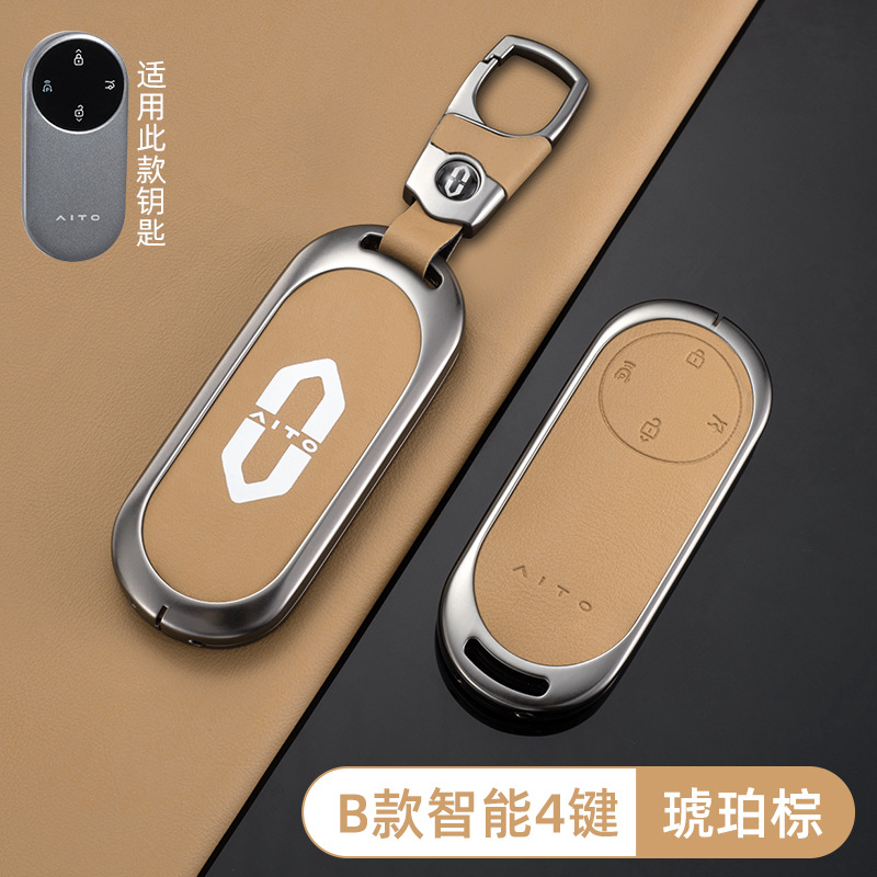 [화웨이 웬지 B 모델 스마트 4버튼 - 오리지널 카 컬러(앰버 브라운)] 쉘 + 가죽 버클