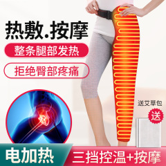 碳纤维发热护膝老寒腿膝盖受凉酸痛热敷护腿艾灸理疗加热臀腿护具