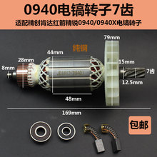 ����0940���D�ӿ��_ �t�� ���J0940 0940X��N7�X�D��늙C���