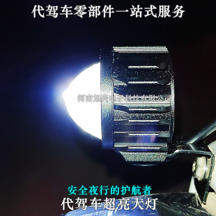 {܇ǰm춷B܇4ᘈA^ۯB܇LEDȟ