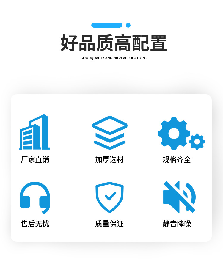 专业品质-1