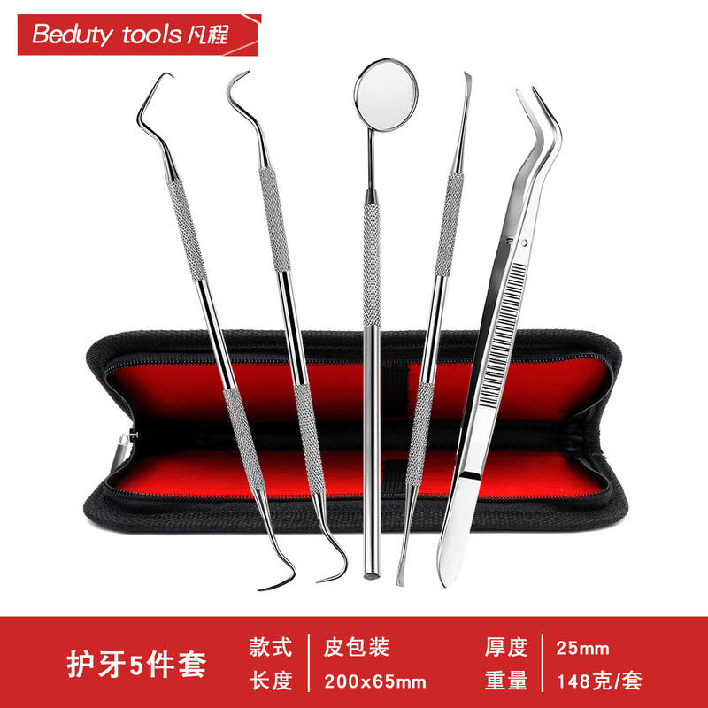 跨境牙医工具厂家现货牙科工套装具探针牙结石去除器口腔护理口腔|undefined