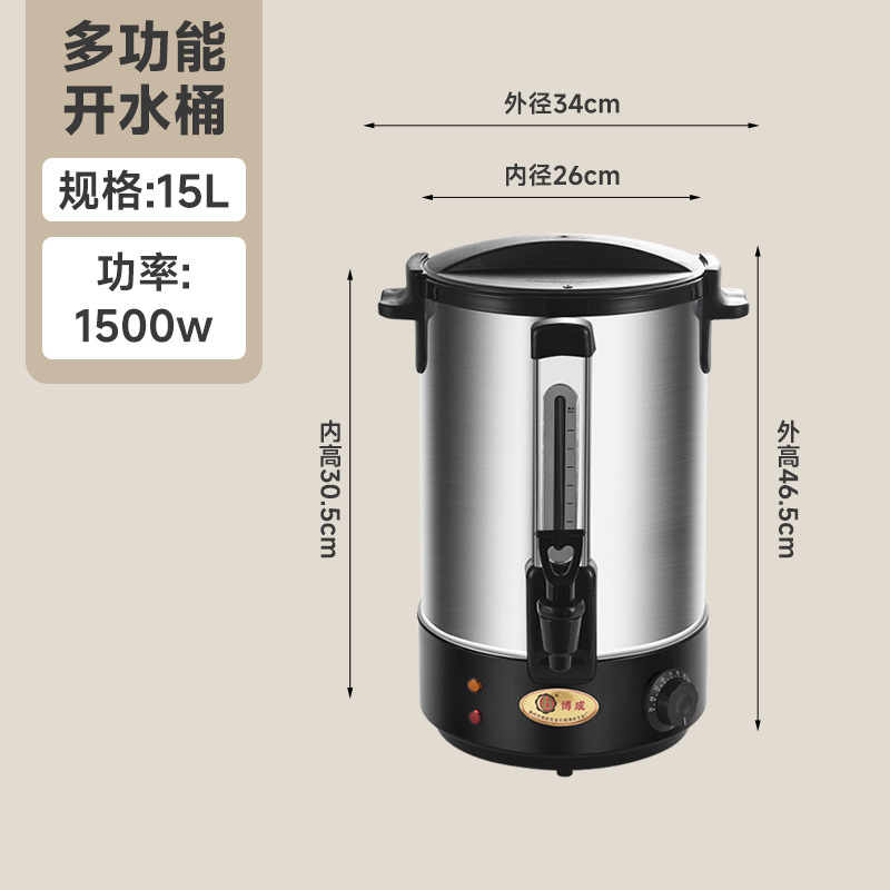 [201豪华单层开水桶15L【黑色】]