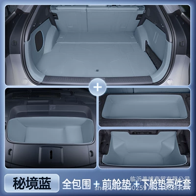 Trunk Mat: by Car Supplies and Modification - xpeng-g7-secret-blue-all-inclusive-trunk-mat-front-cabin-mat-lower-cabin-mat-two-piece-set-anti-fouling-and-anti-wrinkle-no-specifications