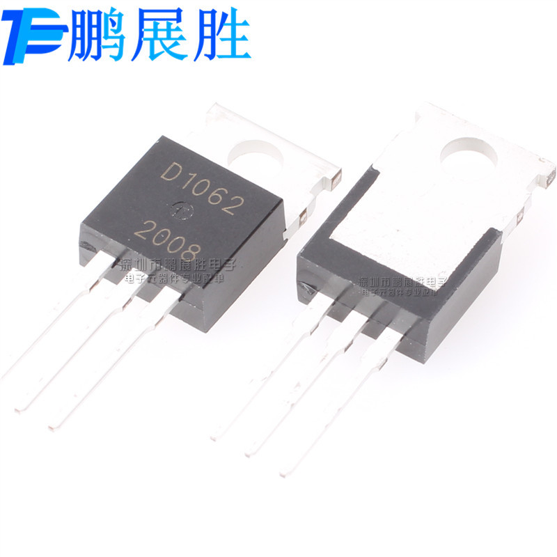 2SD1062 D1062 全新原装 直插 TO-220 12A/60V 功率三极管 开关管