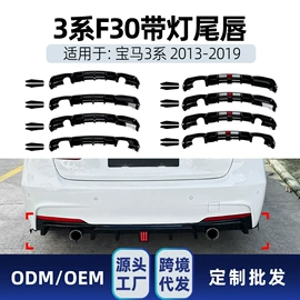 大包围;定风翼;车身贴