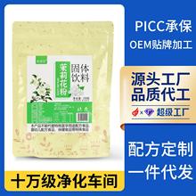 �����򻨷۳��������Ͳ�ۛ_���ۺ決��������G����̲�ԭ��