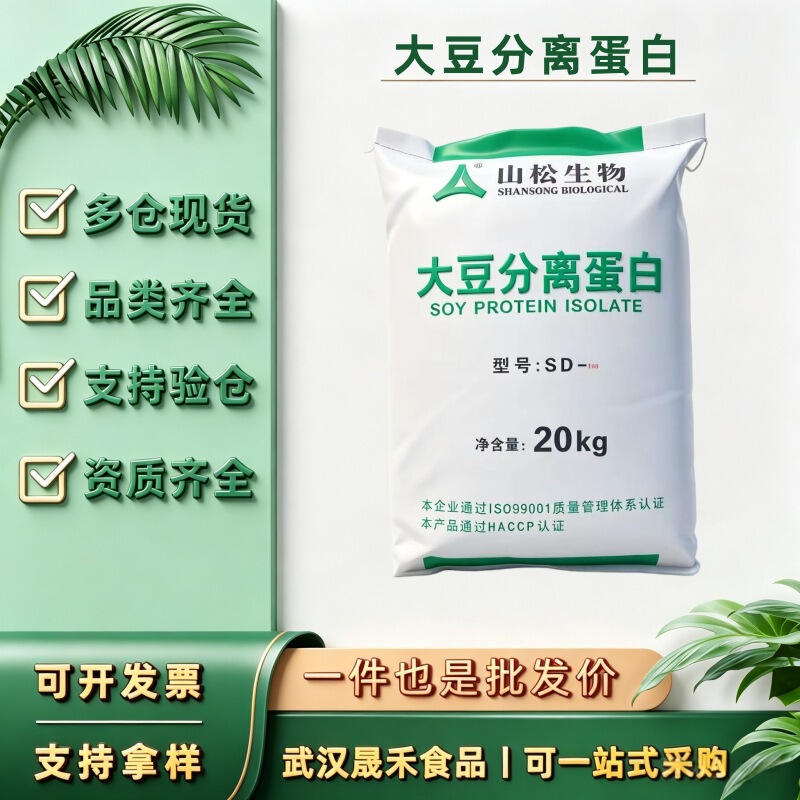 Soy Protein Isolate Gel Sd100 for Meat Products, Dispersed Type Sd300 for Beverages, Soy Protein Isolate