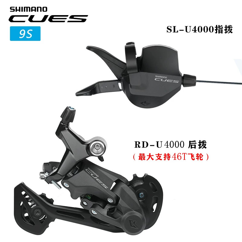 Shimano Shimano Cues U4000 1*9-Speed Shifter and Rear Derailleur Mountain Bike Gear Set