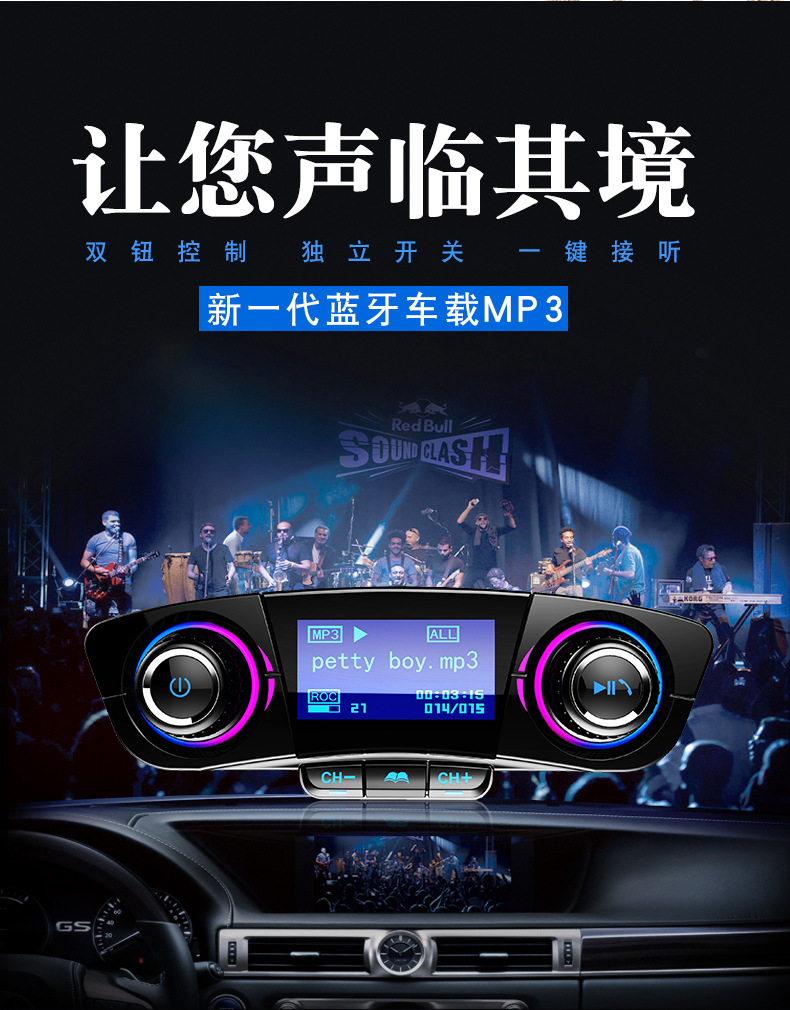 Bt06 New Model Dot Matrix Screen Car Mp3 Bluetooth Hands-Free Fm Transmitter 2.1A Fast Charging