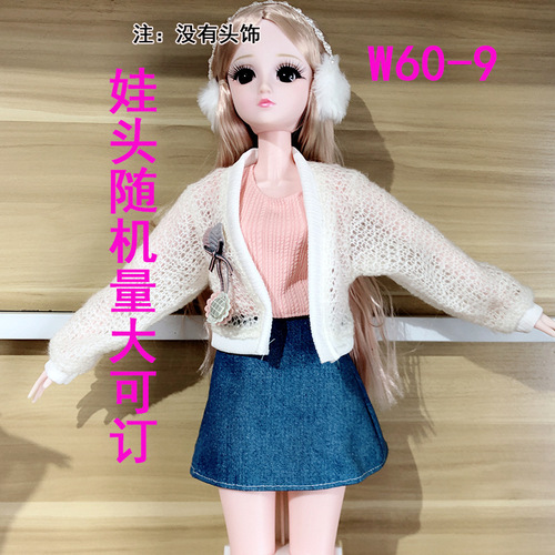60cm 3-point multi-jointed princess 22-inch dress-up doll denim costume bjd clothes suit girl fat baby accessories