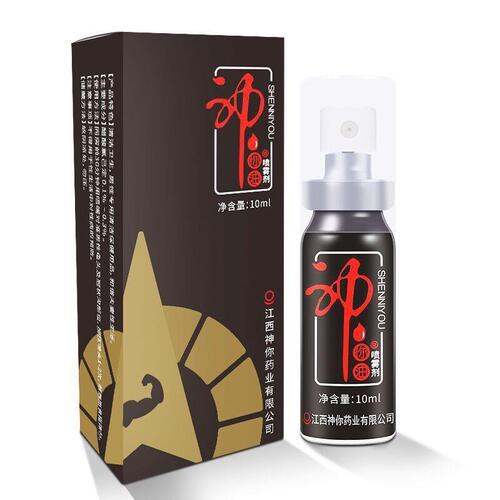 Classic Men's Delay Spray 16ml You Oil Wet Wipes, Available at Meituan Physical Stores