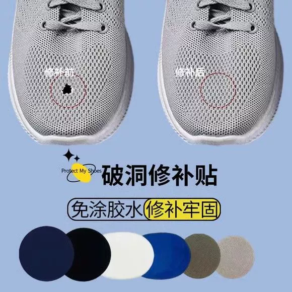 Верхняя ремонтная противоизносная нашивка с отверстием для ремонта обуви, кожаная нашивка для обуви, противоскользящая противоизносная нашивка на каблуке