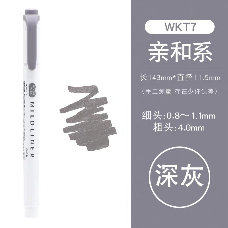 日本Zebra斑马淡色系荧光笔学生用彩色双头记号笔限定标记笔WKT7|undefined