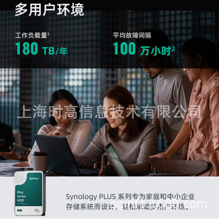 Ⱥ/Synology HAT3310-8T NASӲ SATAӿ HAT3310ϵ 8T