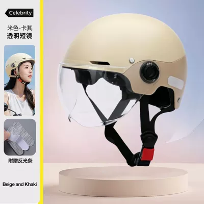 helmet for men, Motosiklet kaskı (dəbilqə) - new-national-standard-class-abrown-transparent-short-mirror-zl-watermark