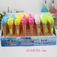 可爱卡通冰淇淋自动铅笔韩国创意小清新自动笔小学生文具奖品