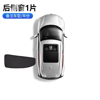 Car curtains – Suitable for Geely Xingyue - 1-piece-of-rear-side-window-note-model-year-geely-star-wish-24