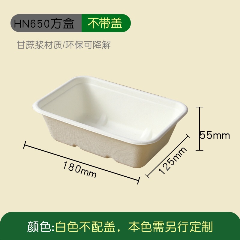 Vajilla de pulpa de caña de azúcar desechable Caja cuadrada degradable Caja de embalaje Ensalada de picnic para llevar Caja de almuerzo de pulpa