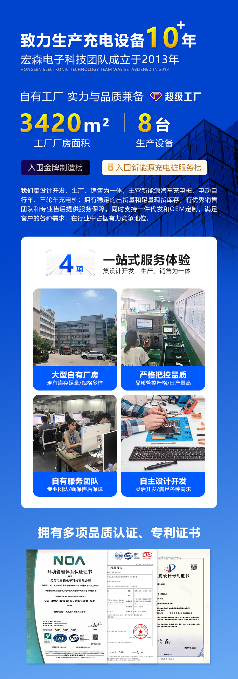 微信图片_20240526103551