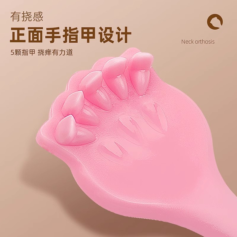 不求人痒痒挠多功能抓背挠痒神器抓痒器背部伸缩老头乐痒痒挠|undefined