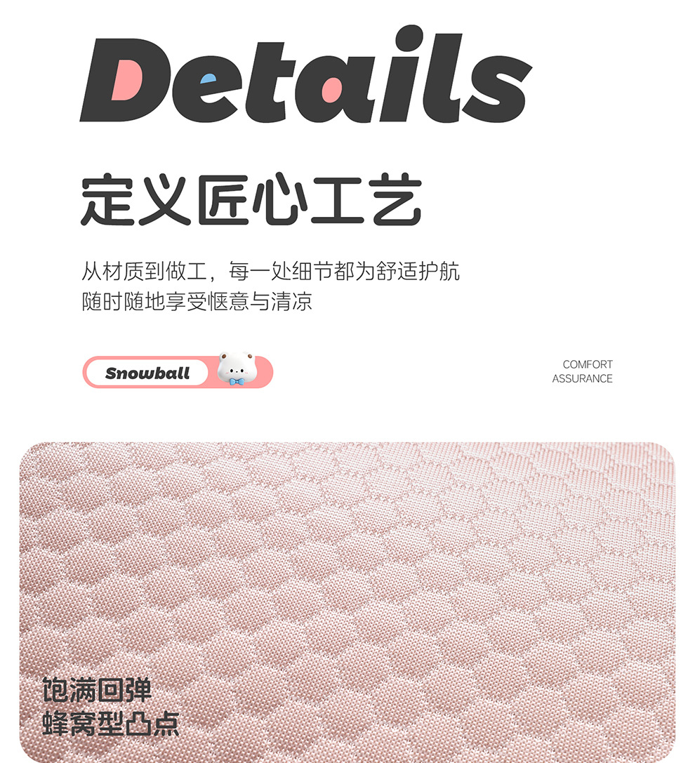 Ice Bean Cushion Car Seat Cushion Integrated Chair Pad for Office Work, Long Sitting Without Fatigue, Computer Chair Stool Cushion for Summer