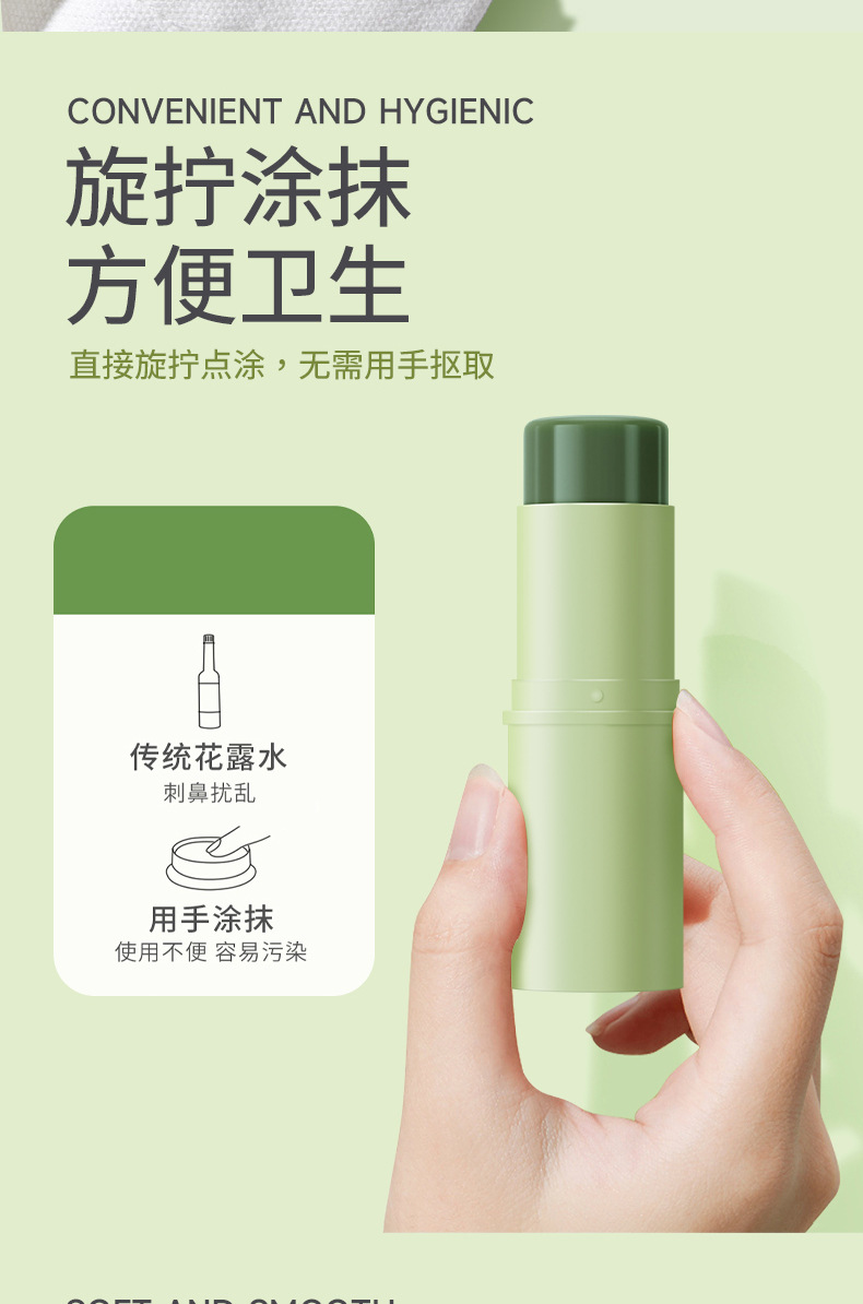Nicor Lithospermum Ointment Nourishes herbal plants, refreshes and cools the body, and is a portable outdoor mosquito bite care ointment Application Scenario
