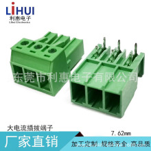 2EDGSK�岦ʽ7.62MM2P3P��Ƶ�����ײ�ͷ2EDGRC 32A���ʶ���