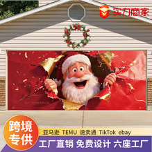 厂家直销圣诞节车库横幅圣诞老人节日派对拍照装饰背景布跨境新品