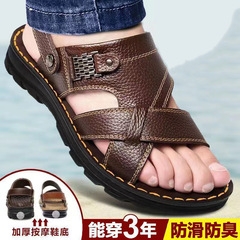 サンダル男性夏のサンダル2025新型男性用スリッパ両用外着ソフト底中年のお父さん靴老人靴