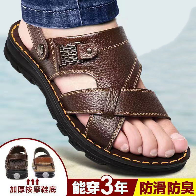 Sandals Men's Summer Sandals 2025 New Men's Slippers Dual-use Outwear Soft Sole Middle-aged Dad Shoes Old Men's Shoes Sandals Men's Summer Sandals 2025 New Men's Slippers Dual-use Outwear Soft Sole Middle-aged Dad Shoes Old Men's Shoes