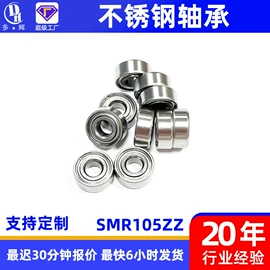 深沟球轴承;滚针轴承;直线轴承