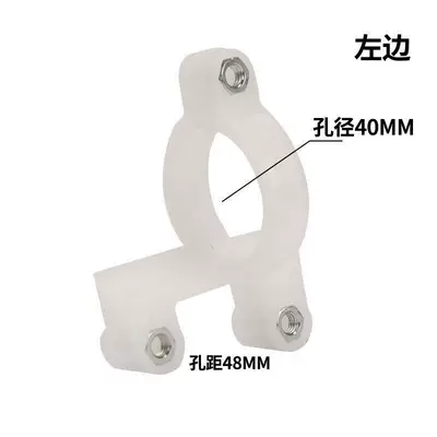 Modified Front Shock Absorber — Electric vehicle fender - heavy-duty-nylonwhite-33-core-bracket-left-side-single