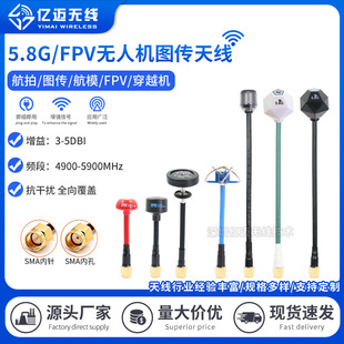 4.9G/5.8GĢ���^�o�˙C�쾀��ըFPV��Խ���ٙCȫ��ģ��̖����
