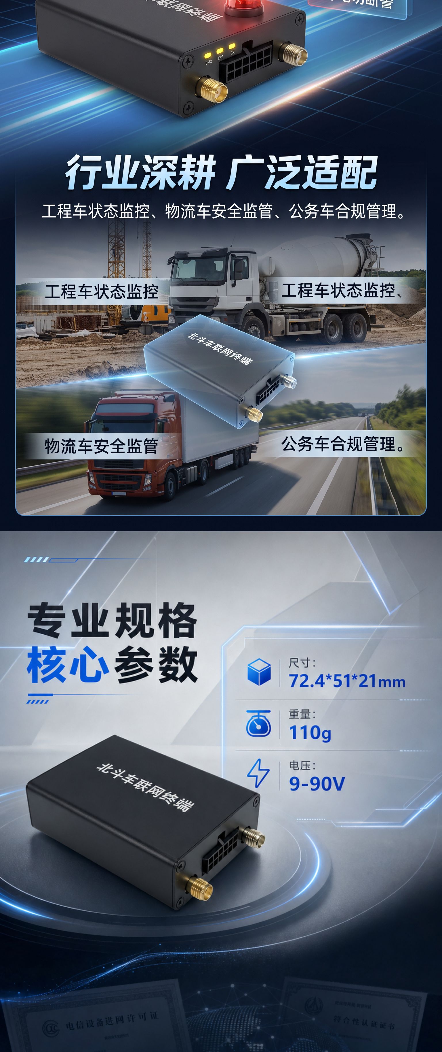 4G single-BDS satellite tracker, real-time vehicle tracking, precise model for fleet management, vehicle-mounted GPS for engineering use, factory