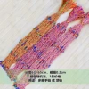 Five-bell empty rope dual-purpose colorful rope [1 piece]