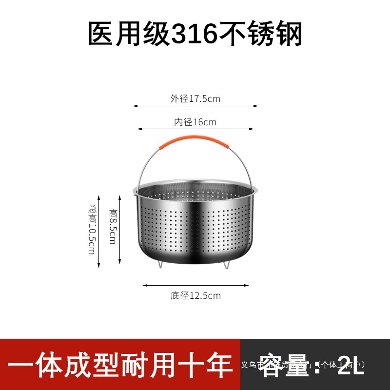 不锈钢电饭锅沥米饭蒸饭器脱 电压力锅糖蒸饭篮米汤分离蒸饭笼