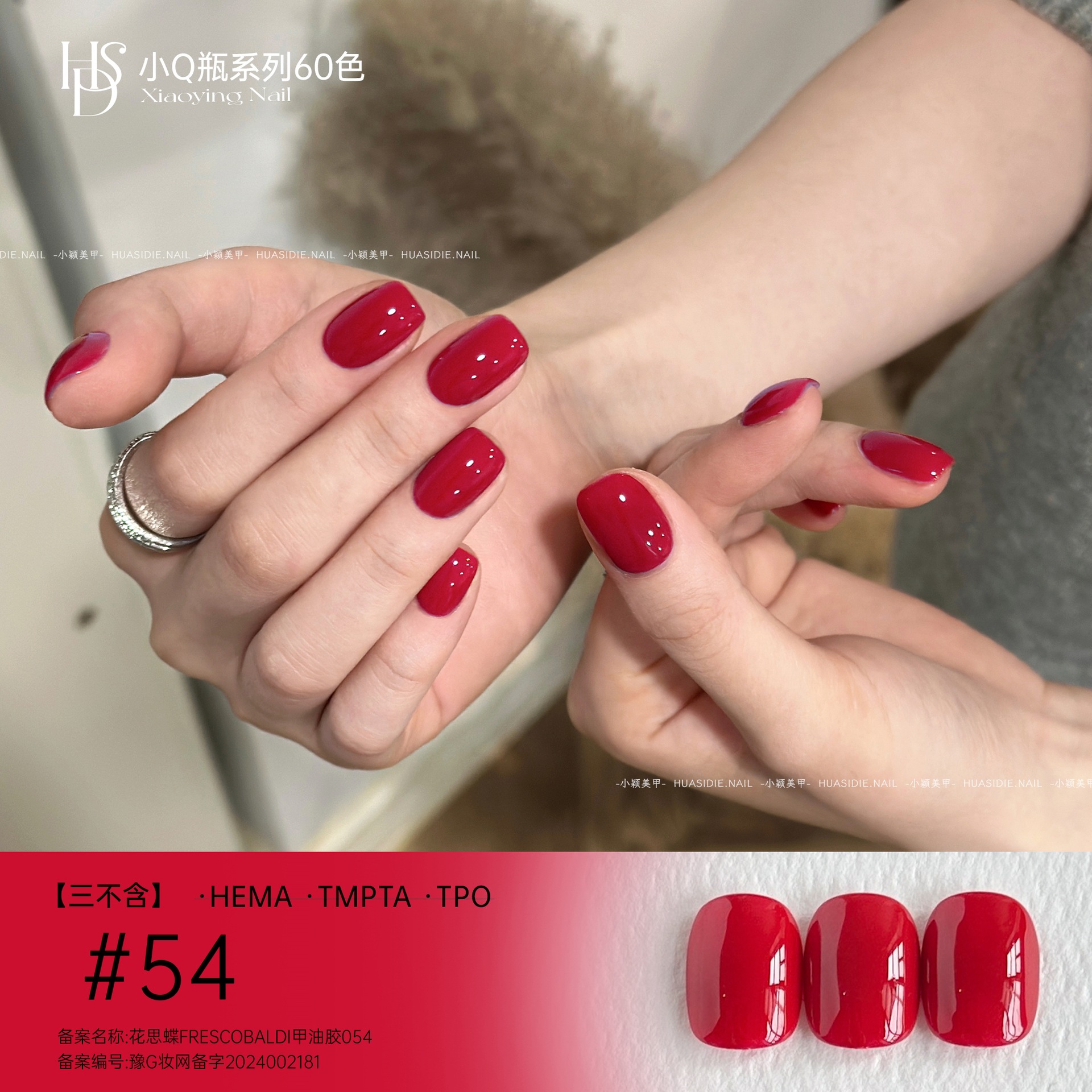 Huasidie small Q bottle-54