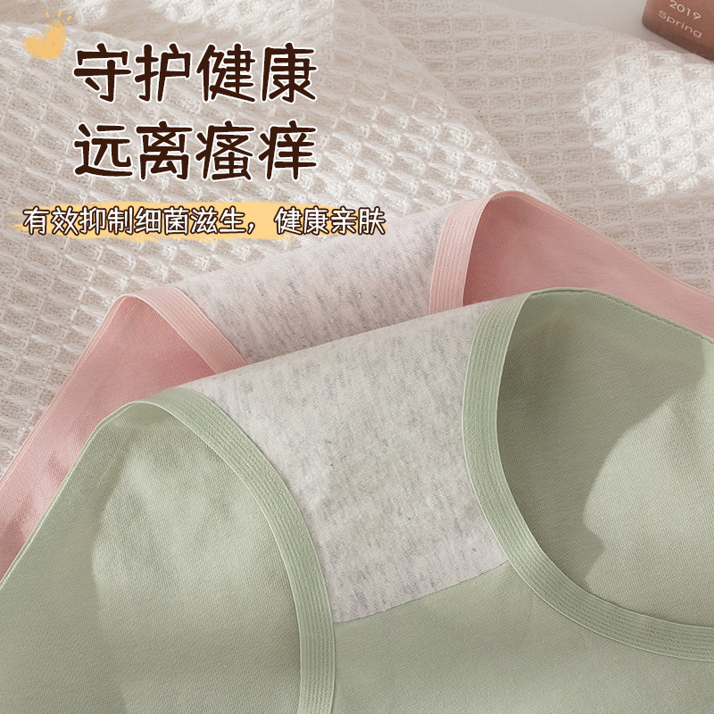Ropa interior de mujer de algodón sin costuras entrepierna antibacteriana de algodón transpirable pantalones cortos triangulares de niña delgada de verano ropa interior de niña de cintura media